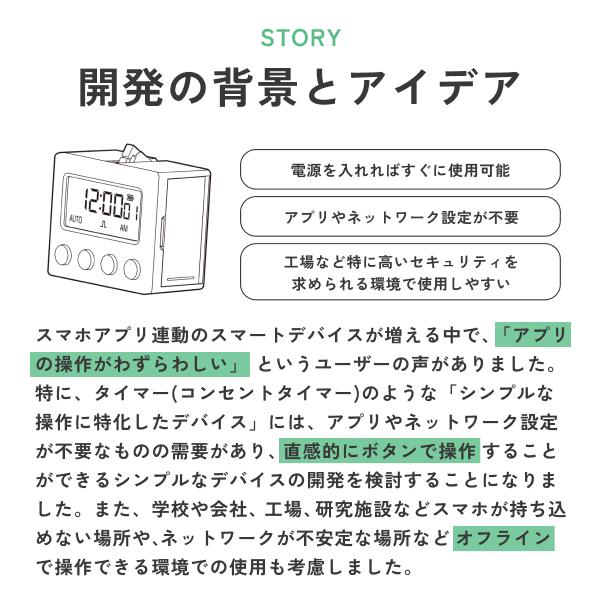 3個セット スイッチタイマー 指ロボット スマートスイッチ スマホ不要