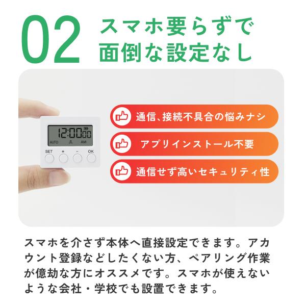 3個セット スイッチタイマー 指ロボット スマートスイッチ スマホ不要