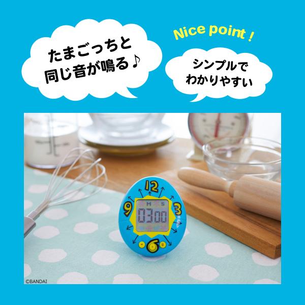 CCP たまごっち タイマー きゃらタイマー 初代 キッチンタイマー 勉強