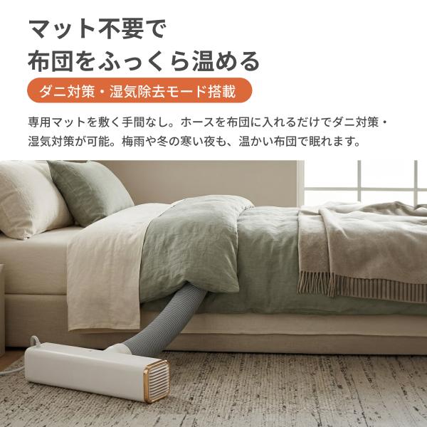布団乾燥機 衣類乾燥機 靴乾燥機 マルチ乾燥機 コンパクト 小型 軽量