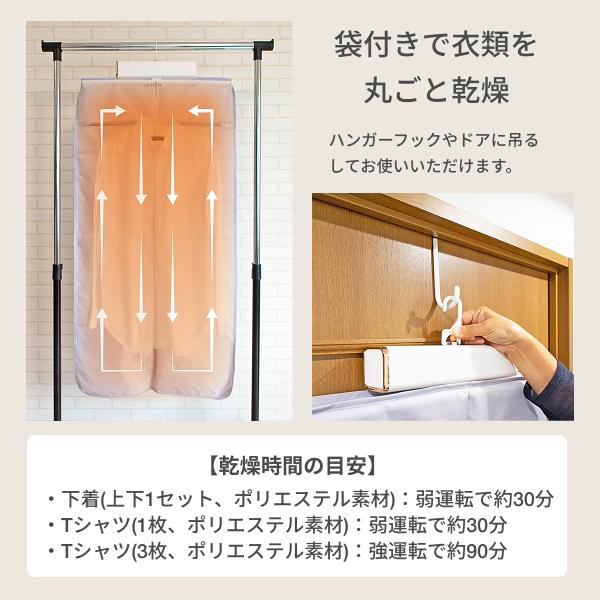 布団乾燥機 衣類乾燥機 靴乾燥機 マルチ乾燥機 コンパクト 小型 軽量