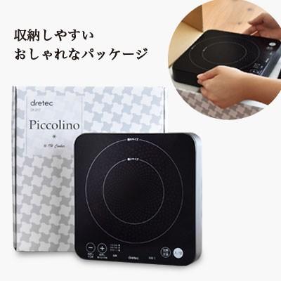 ドリテック IHクッキングヒーター 卓上 IH調理器 公式 DI-217 ドリテック IHクッキングヒーター 卓上 IH調理器 公式 DI-217