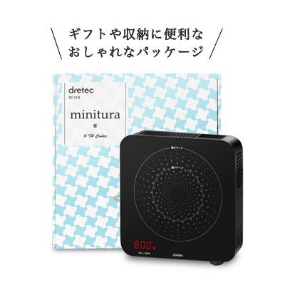 ドリテック [ドリテック公式] IHクッキングヒーター 卓上 IH調理器 1口