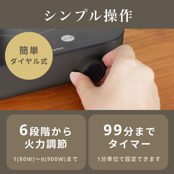 ドリテック IHクッキングヒーター 卓上 小型 IHコンロ 1口 ih ドリテック IHクッキングヒーター 卓上 小型 IHコンロ 1口 ih