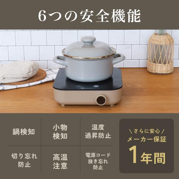 ドリテック IHクッキングヒーター 卓上 小型 IHコンロ 1口 ih ドリテック IHクッキングヒーター 卓上 小型 IHコンロ 1口 ih