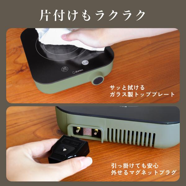 ドリテック IHクッキングヒーター 卓上 小型 IHコンロ 1口 ih ドリテック IHクッキングヒーター 卓上 小型 IHコンロ 1口 ih