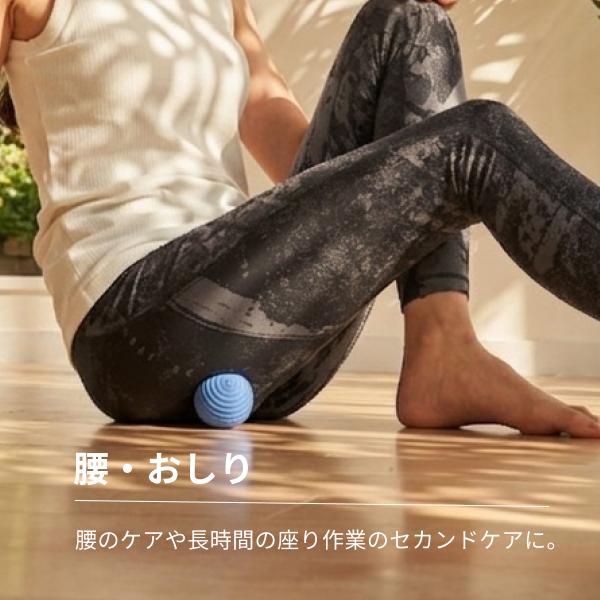 惣田製作所 マッサージボール 振動 小型 足裏 肩 お尻 首 背中