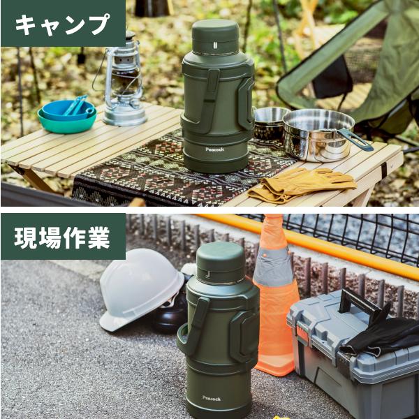 ピーコック魔法瓶工業 ピーコック ステンレスボトル 水筒 3L 保温 保冷