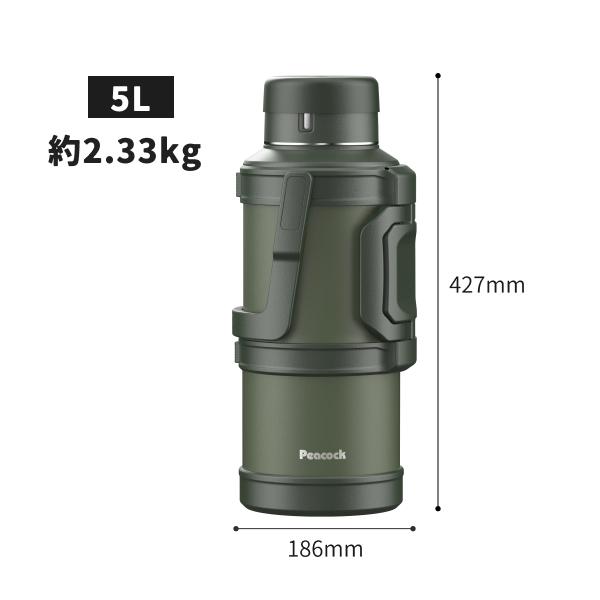 ピーコック魔法瓶工業 ピーコック ステンレスボトル 水筒 5L 保温 保冷