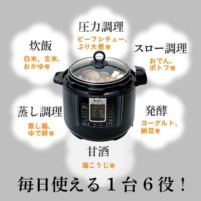 電気圧力鍋 電気鍋 炊飯器 圧力 鍋 タイマー 蒸し調理 加圧調理 発酵 甘酒 納豆 パン スロー調理 簡単 エムケー精工 スロークッカー サラダチキン Ea 130k Dish 通販 Yahoo ショッピング