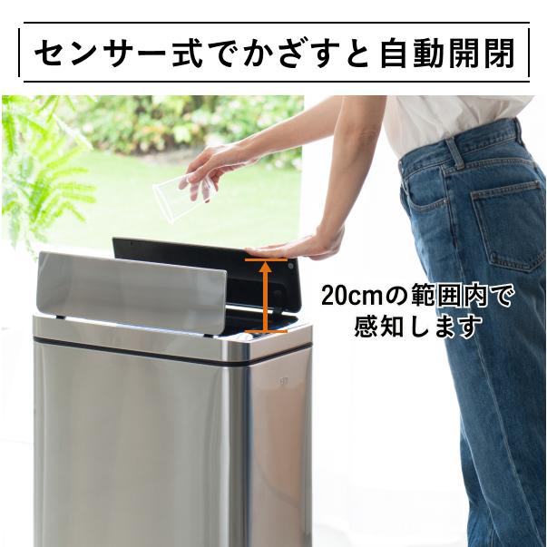 EKO（イーケーオー） 【プラス30日延長保証】EKO ゴミ箱 45L 自動開閉
