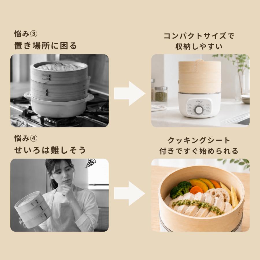 電気蒸し器 電気せいろ まかせいろ 15cm スチームクッカー フード