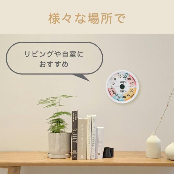 sology スーパーEXセンサ温湿度計 温度計 湿度計 中型 日本製 高精度