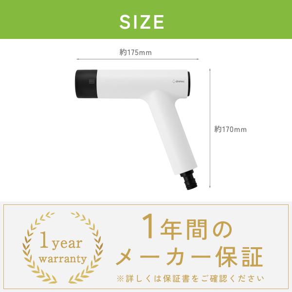Makuake3290％達成・グッドデザイン受賞 ドリテック ナノバブル散水