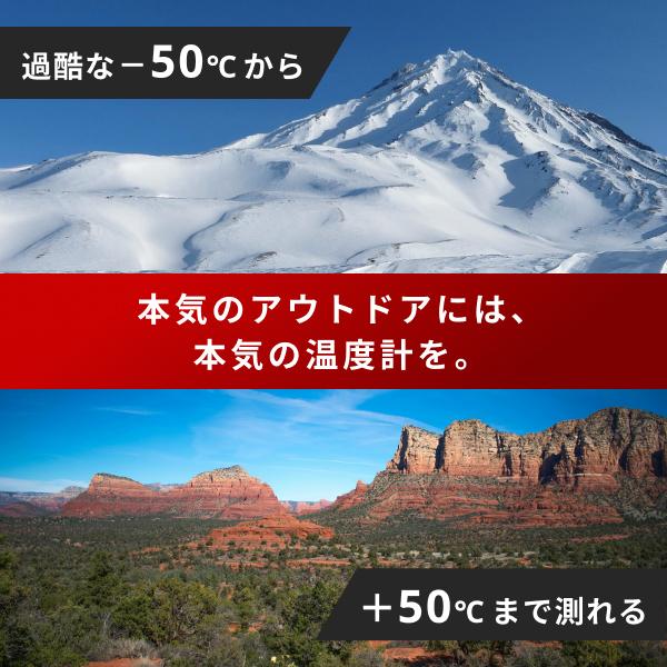 エンペックス気象計 温度計 サーモ・マックス50 小型 軽量 高精度±1