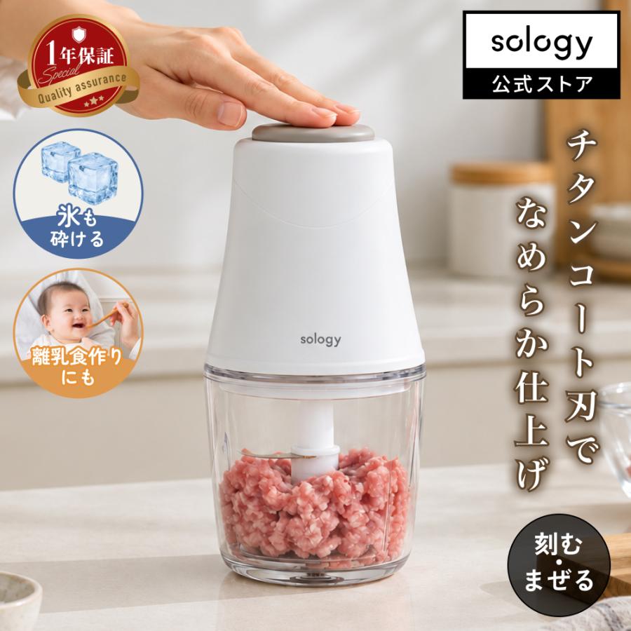 フードプロセッサー 電動 フードチョッパー ミキサー チョッパー
