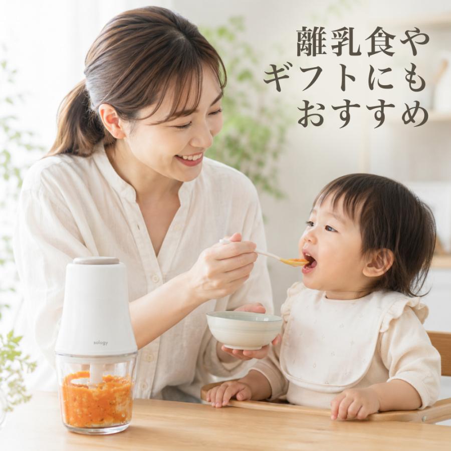 フードプロセッサー チョッパー 氷も砕ける チタンコート ミキサー