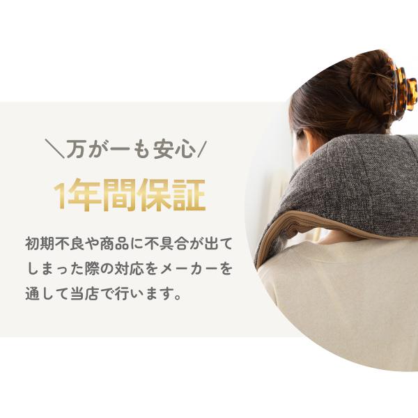 惣田製作所 ネックマッサージャー 温熱 医療機器認証 首マッサージャー