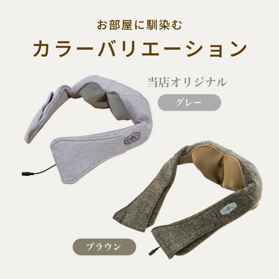 惣田製作所 ネックマッサージャー 温熱 医療機器認証 首マッサージャー