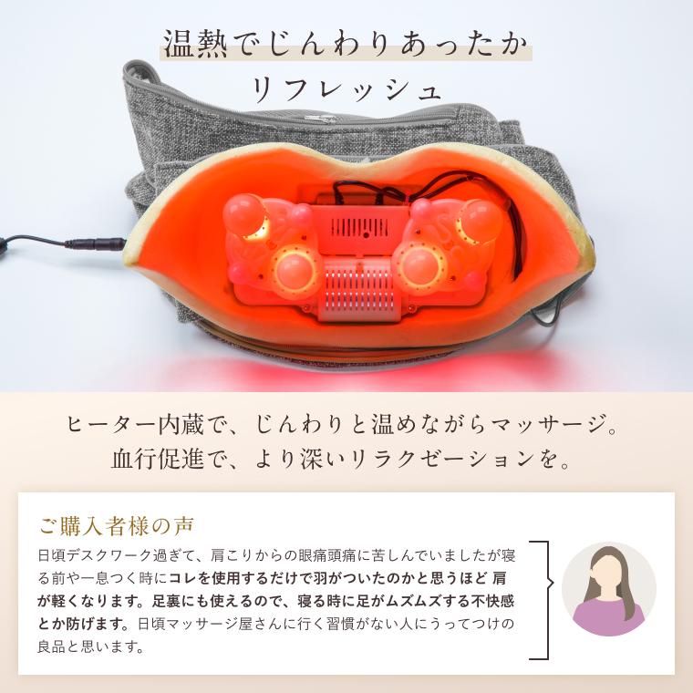 惣田製作所 ネックマッサージャー 温熱 医療機器認証 首マッサージャー