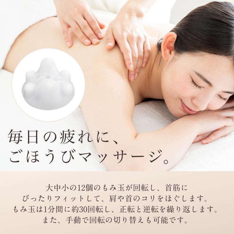 惣田製作所 ネックマッサージャー 温熱 医療機器認証 首マッサージャー