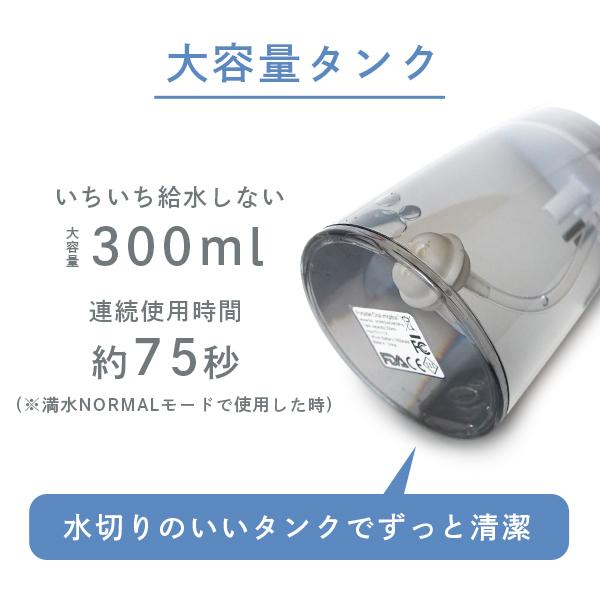 ドリテック 口腔洗浄器 ジェットクリーン FS-100WT 新品未使用ですが展示期間が長いため　 ドリテック 公式 口腔洗浄器 「ジェットクリーン」 大容量 防水