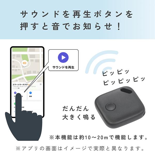 HAC スマートサーチタグ 探し物アラーム 置き忘れ防止 盗難防止 HAC スマートサーチタグ 探し物アラーム 置き忘れ防止 盗難防止