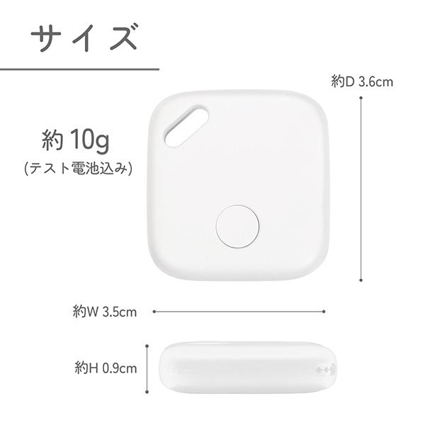 HAC スマートサーチタグ 探し物アラーム 置き忘れ防止 盗難防止 HAC スマートサーチタグ 探し物アラーム 置き忘れ防止 盗難防止