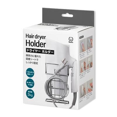 クリタック Kurita ドライヤーホルダー 吸着シート 生活雑貨 キッチン 日用品 ドライヤー 収納 ホルダー 耐荷重3kg 収納扉 鏡 錆びにくい ステンレス Hdh 08 Dish 通販 Yahoo ショッピング