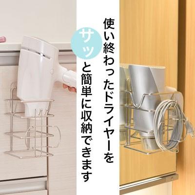 クリタック Kurita ドライヤーホルダー 吸着シート 生活雑貨 キッチン 日用品 ドライヤー 収納 ホルダー 耐荷重3kg 収納扉 鏡 錆びにくい ステンレス Hdh 08 Dish 通販 Yahoo ショッピング