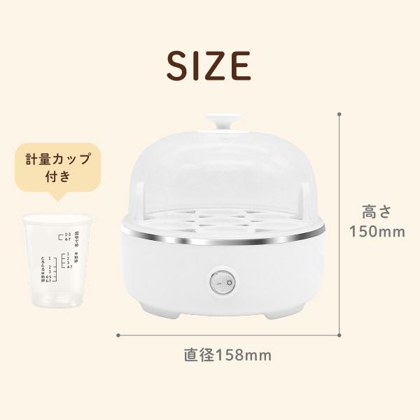 ゆで卵メーカー 自動 最大7個 レンジ不要 ゆで卵器 蒸し器 とろとろ卵