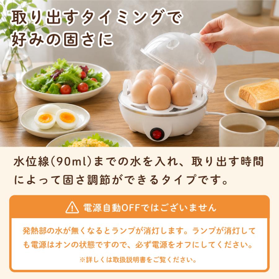 ゆで卵メーカー 自動 最大7個 レンジ不要 ゆで卵器 蒸し器 とろとろ卵