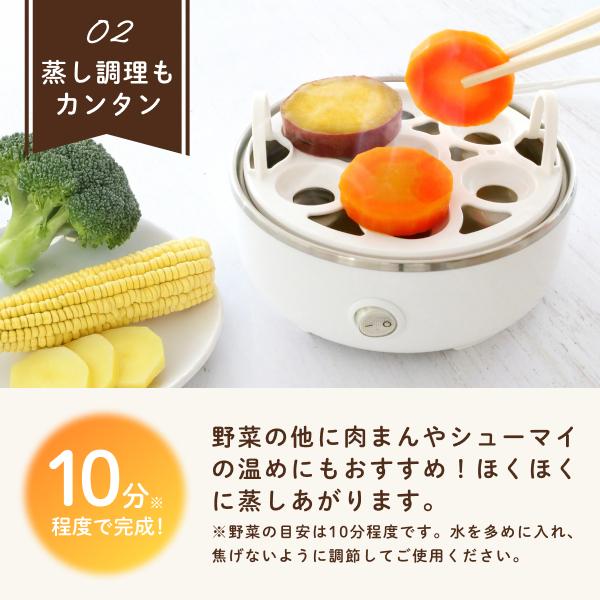 ゆで卵メーカー 自動 最大7個 レンジ不要 ゆで卵器 蒸し器 温泉