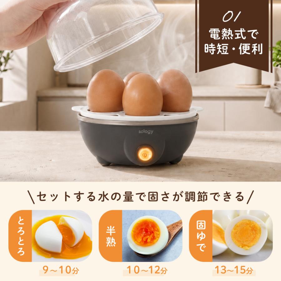 ゆで卵メーカー 自動 最大7個 レンジ不要 ゆで卵器 蒸し器 とろとろ卵