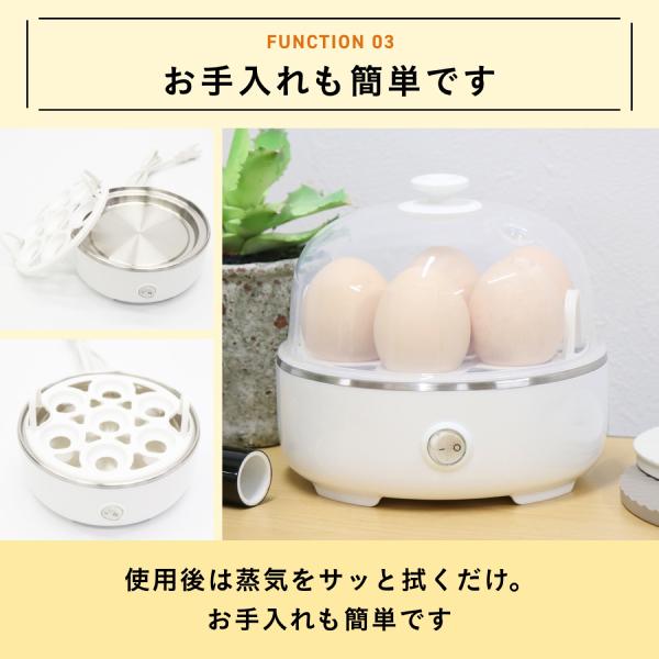 ゆで卵メーカー 自動 最大7個 レンジ不要 ゆで卵器 蒸し器 温泉 ゆで卵メーカー 自動 最大7個 レンジ不要 ゆで卵器 蒸し器 温泉