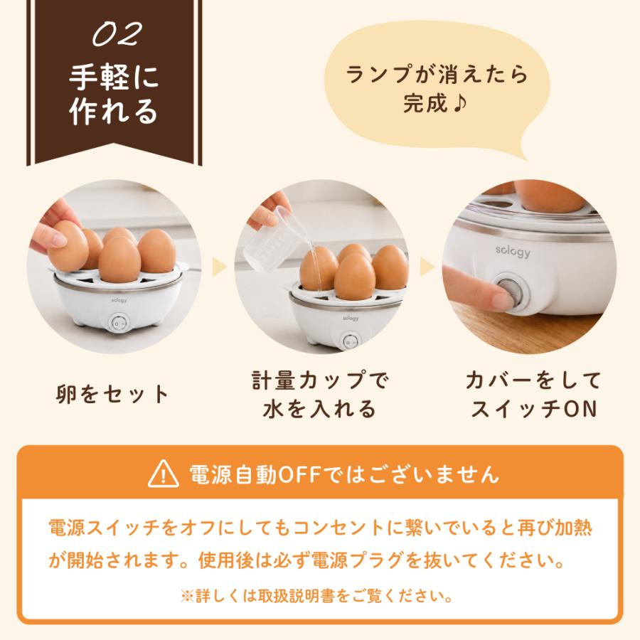 ゆで卵メーカー 自動 最大7個 レンジ不要 ゆで卵器 蒸し器 とろとろ卵