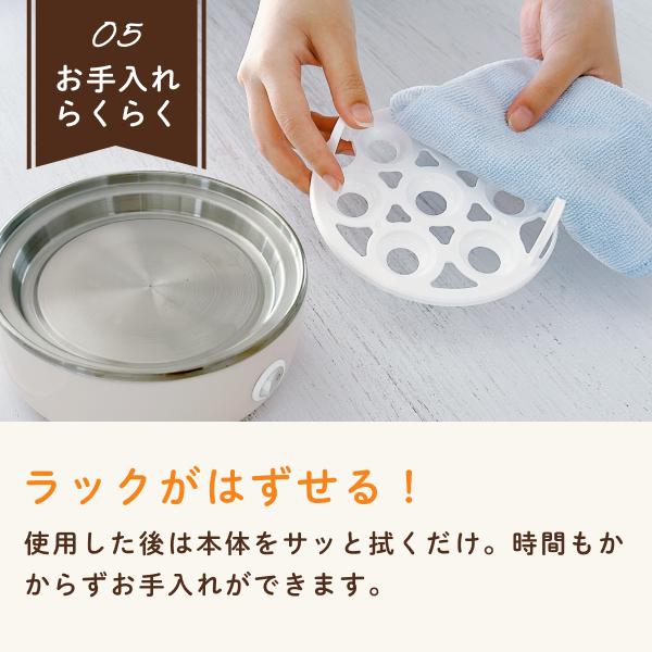 ゆで卵メーカー 自動 最大7個 レンジ不要 ゆで卵器 蒸し器 とろとろ卵 