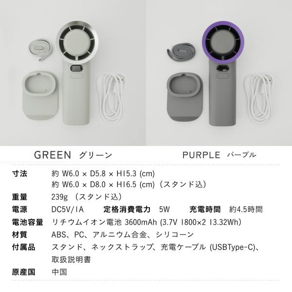 延長保証カード付】100段階 強風 ハンディファン 冷却プレート 冷たい