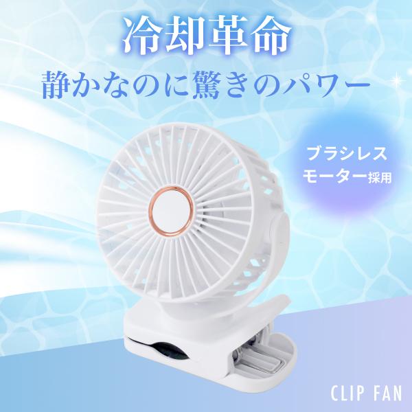 ヒロ・コーポレーション ハンディファン クリップ 大きめタイプ 強風