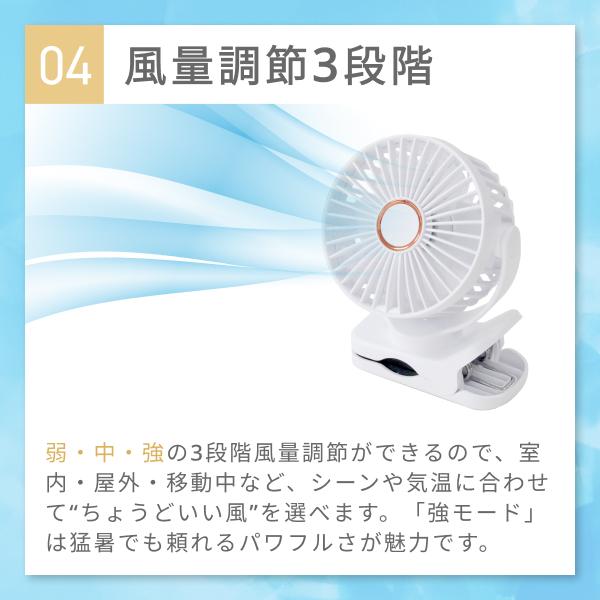 ヒロ・コーポレーション ハンディファン クリップ 大きめタイプ 強風