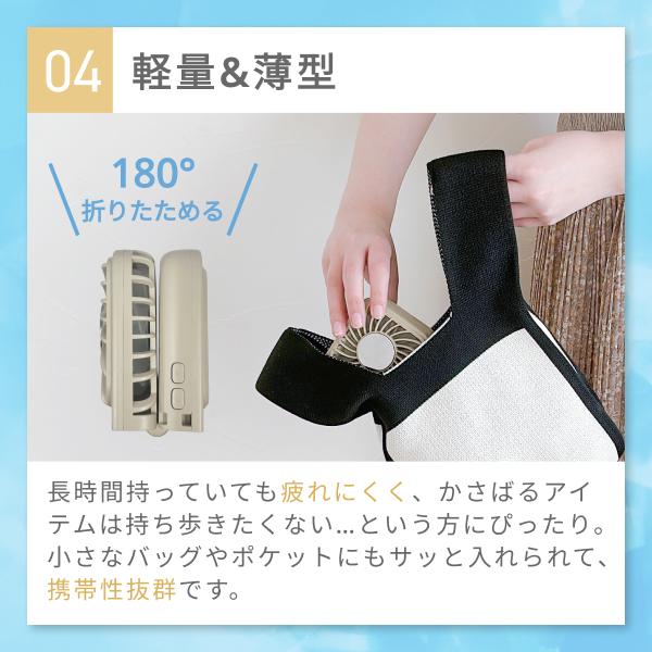 ヒロ・コーポレーション ハンディファン 冷却プレート 冷たい