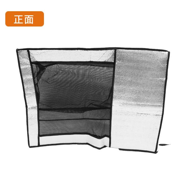 ヒロ・コーポレーション エアコン 室外機カバー アルミ メッシュ