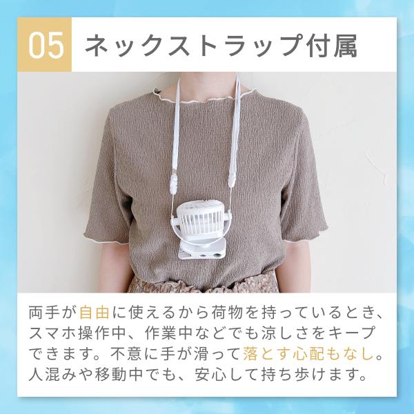 ヒロ・コーポレーション ハンディファン 傘 クリップ 3WAY ストラップ