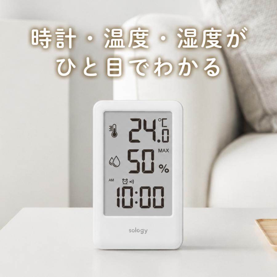 sology 温湿度計 デジタル おしゃれ 赤ちゃん 時計 温度 湿度 壁掛け