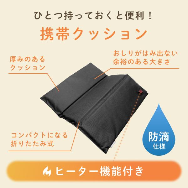 携帯クッション 折りたたみ コンパクト アウトドア ヒーター付き 携帯クッション 折りたたみ コンパクト アウトドア ヒーター付き