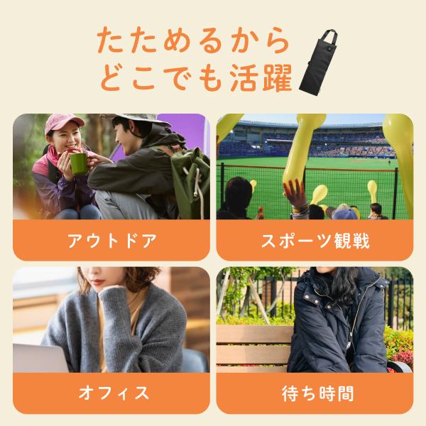 携帯クッション 折りたたみ コンパクト アウトドア ヒーター付き 携帯クッション 折りたたみ コンパクト アウトドア ヒーター付き