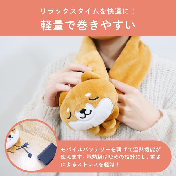 ドリテック 温熱マフラー melket メルケット アニマル 電気マフラー