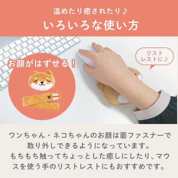 ドリテック 温熱マフラー melket メルケット アニマル 電気マフラー