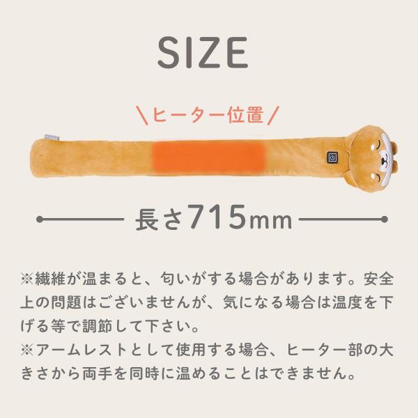 ドリテック 温熱マフラー melket メルケット アニマル 電気マフラー