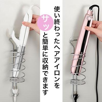 クリタック ヘアアイロンホルダー 吸着シート 生活雑貨 日用品 ストレートアイロン カールアイロン 収納 ホルダー 耐荷重3kg 収納扉 鏡 錆びにくい ステンレス Hih 08 Dish 通販 Yahoo ショッピング